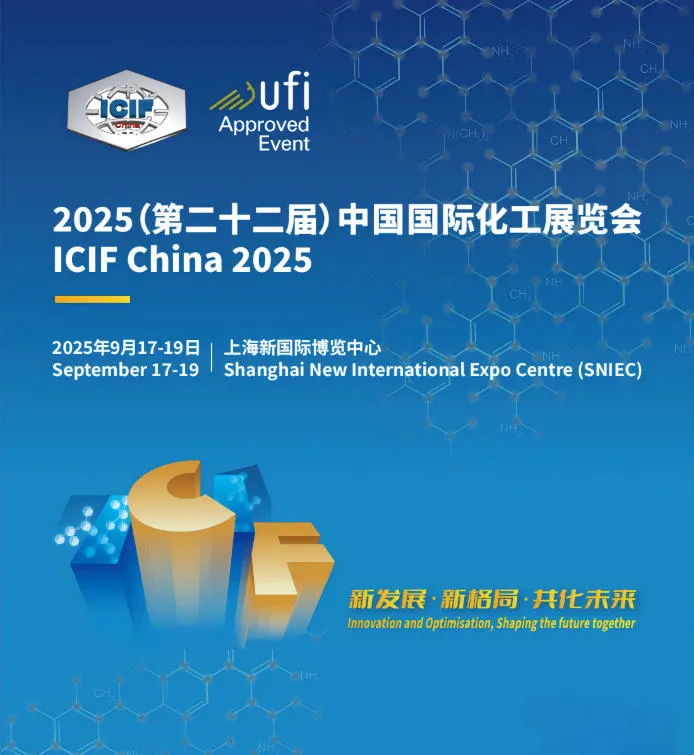 Hunan Guoci,Exhibition