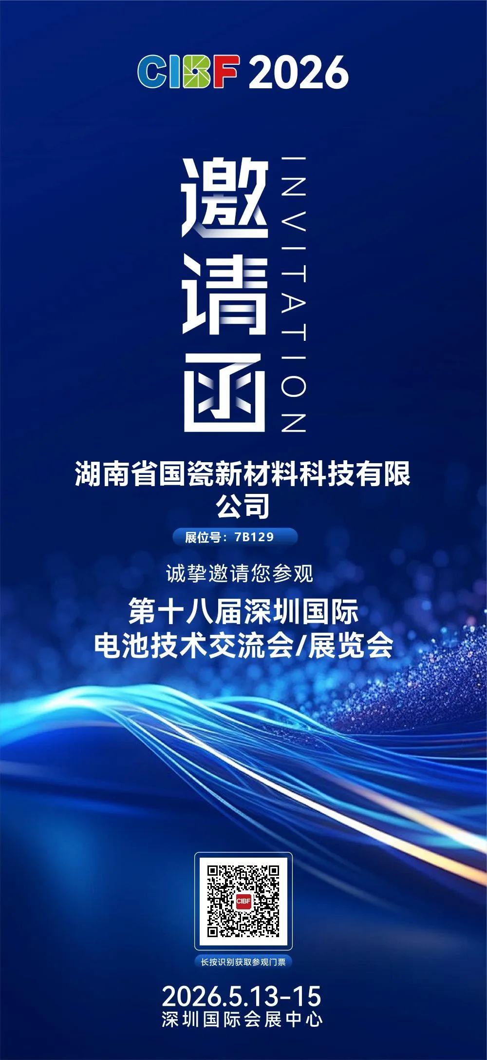 Hunan Guoci,Exhibition