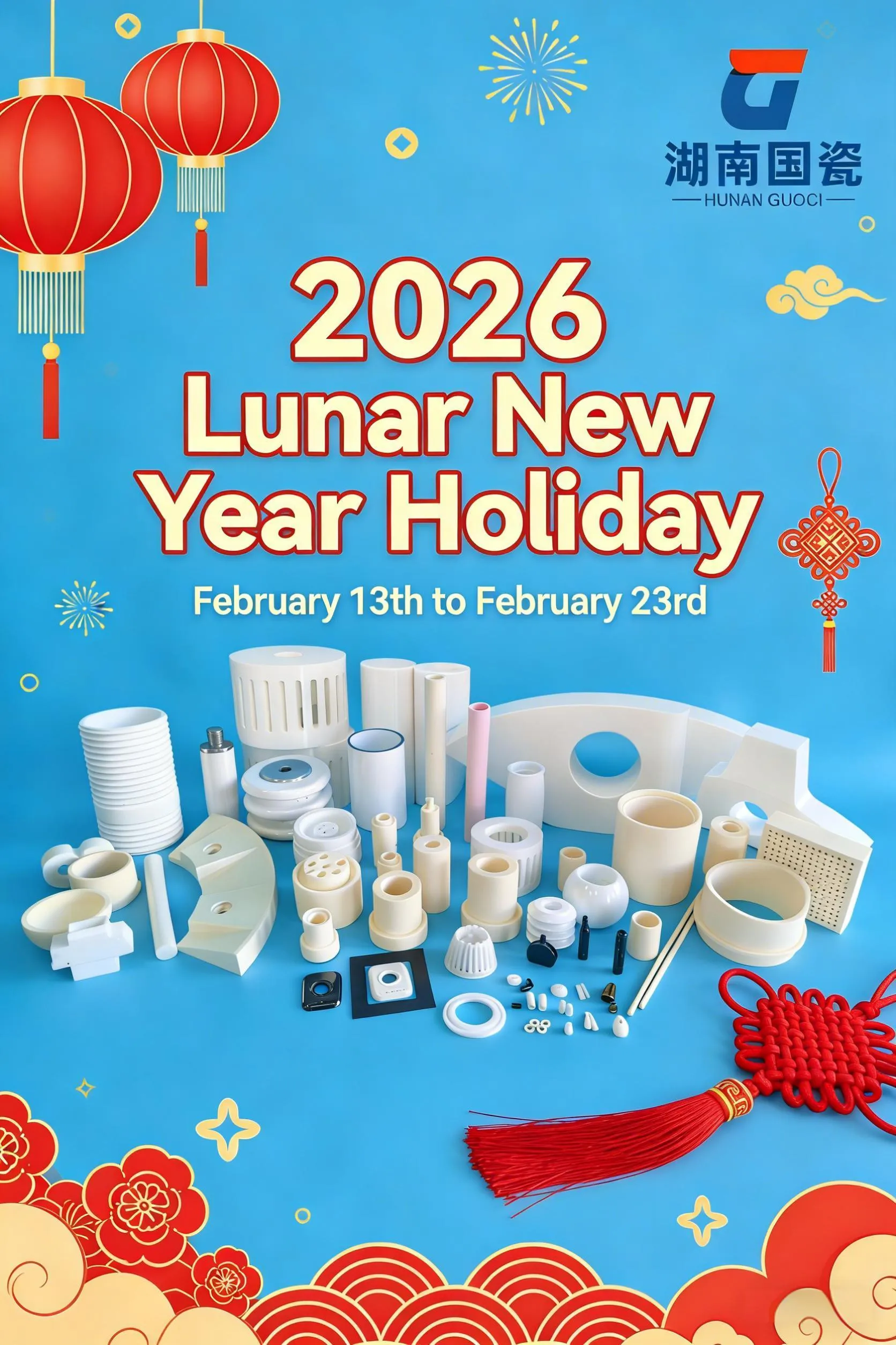 Hunan Guoci 2026 Lunar New Year Holiday Notice